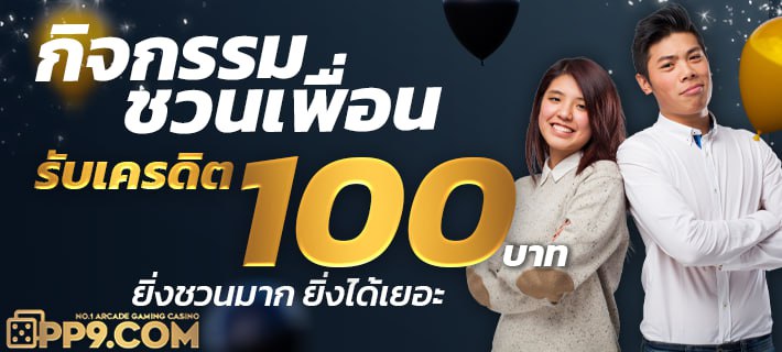 ทางเข้า ufabet ภาษาไทย เว็บตรง เล่นง่าย ปลอดภัย 100% สมัครฟรี
